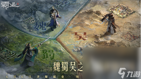 哪些手机游戏玩的人比较多 2024高人气的手机游戏分享Top10(图8)