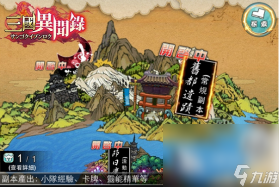 哪些手机游戏玩的人比较多 2024高人气的手机游戏分享Top10(图9)