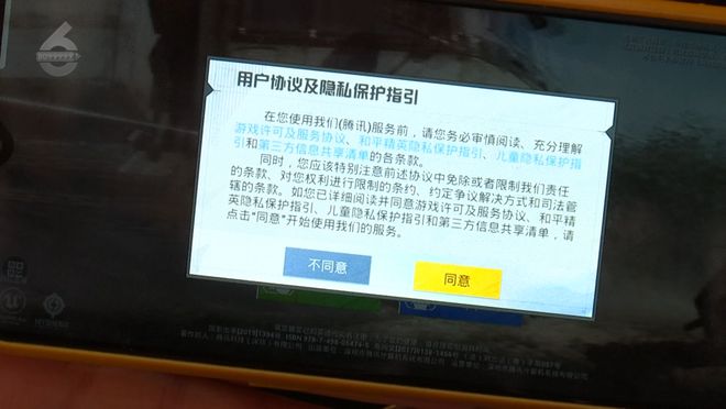 手机密码=支付密码？！9岁男孩玩游戏“氪金”不到一星期……(图5)