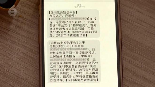 手机密码=支付密码？！9岁男孩玩游戏“氪金”不到一星期……(图7)