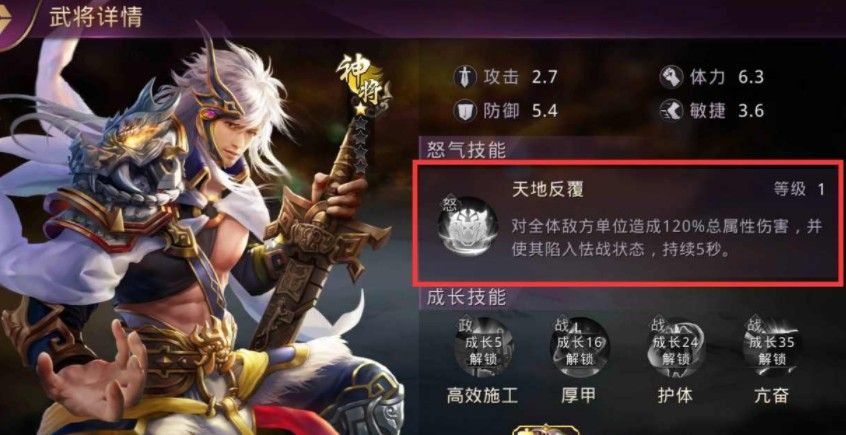 战国梦手游攻略最强阵容：最新阵容搭配推荐(图2)