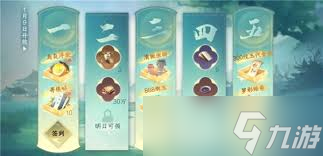 逆水寒手游新春限定福宝宝全面解析与获取攻略(图1)