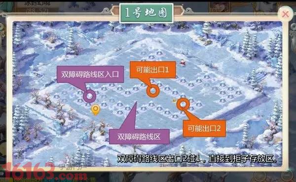 大话西游手游堆雪人怎么玩