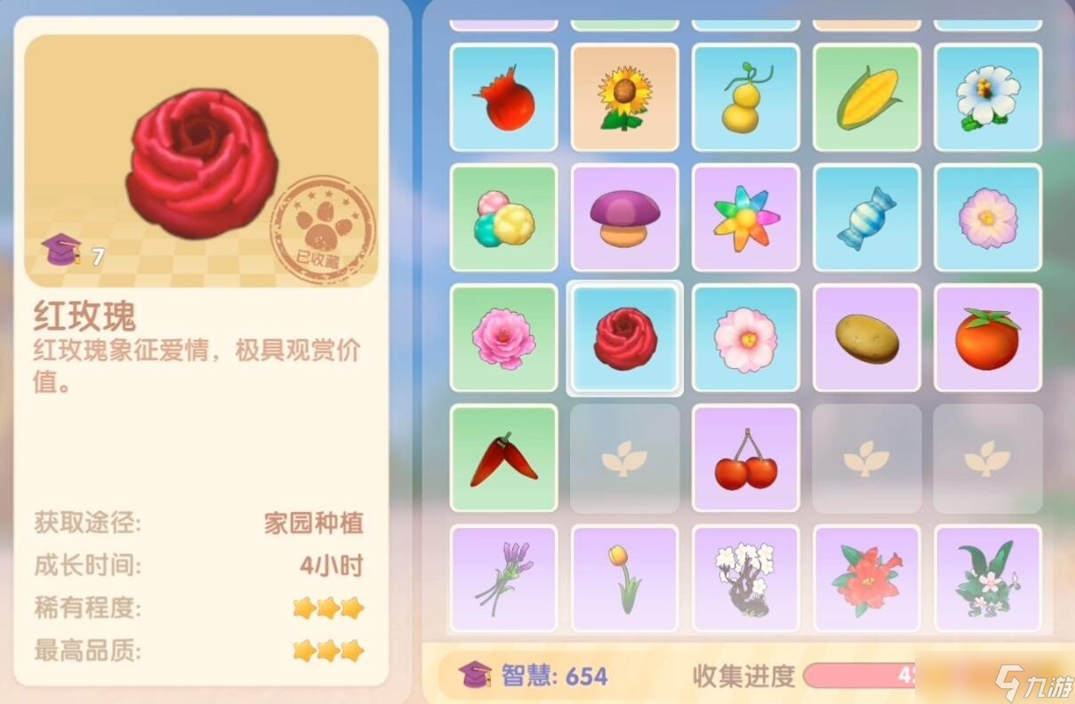 《摩尔庄园手游》红玫瑰获取攻略(图4)