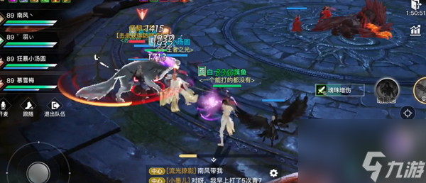 天谕手游消失的冒险家任务完成攻略(图1)