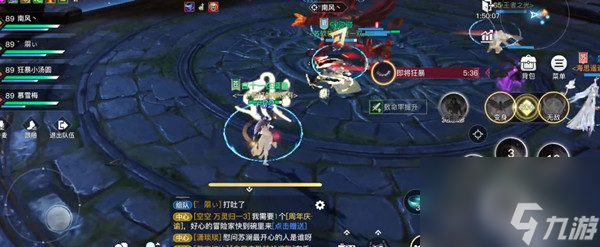 天谕手游消失的冒险家任务完成攻略(图2)