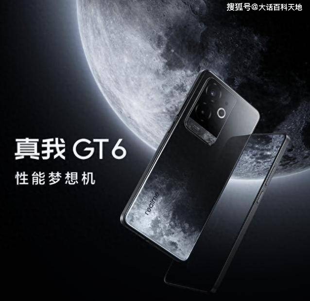 线：高性能游戏手机游戏体验再升级到手仅需1870元！(图2)