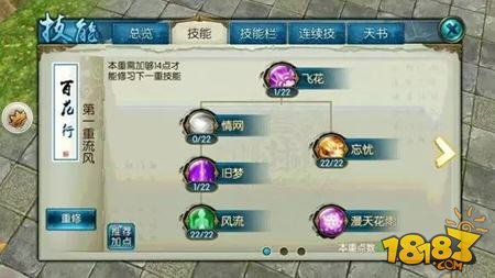 手游攻略 阴阳师云外镜镜焰梦火怎么获取