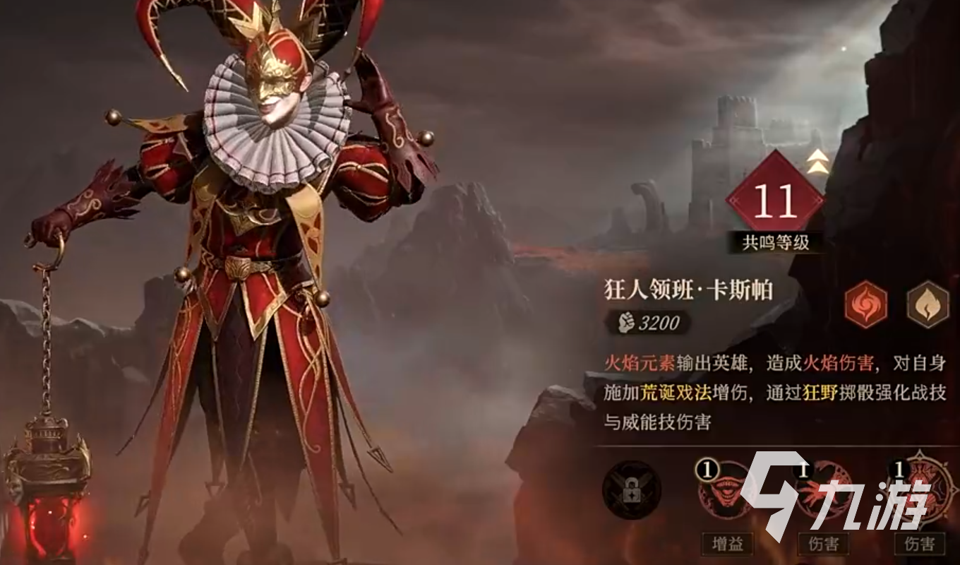 龙息神寂手游新手攻略推荐 龙息神寂手游新手怎么玩(图2)