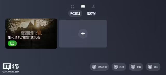 【硬件资讯】你的下一台游戏电脑！何必是电脑？？手机、平板安卓模拟PC时代正式开启！(图3)