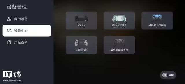 【硬件资讯】你的下一台游戏电脑！何必是电脑？？手机、平板安卓模拟PC时代正式开启！(图4)