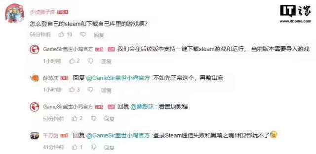 【硬件资讯】你的下一台游戏电脑！何必是电脑？？手机、平板安卓模拟PC时代正式开启！(图5)