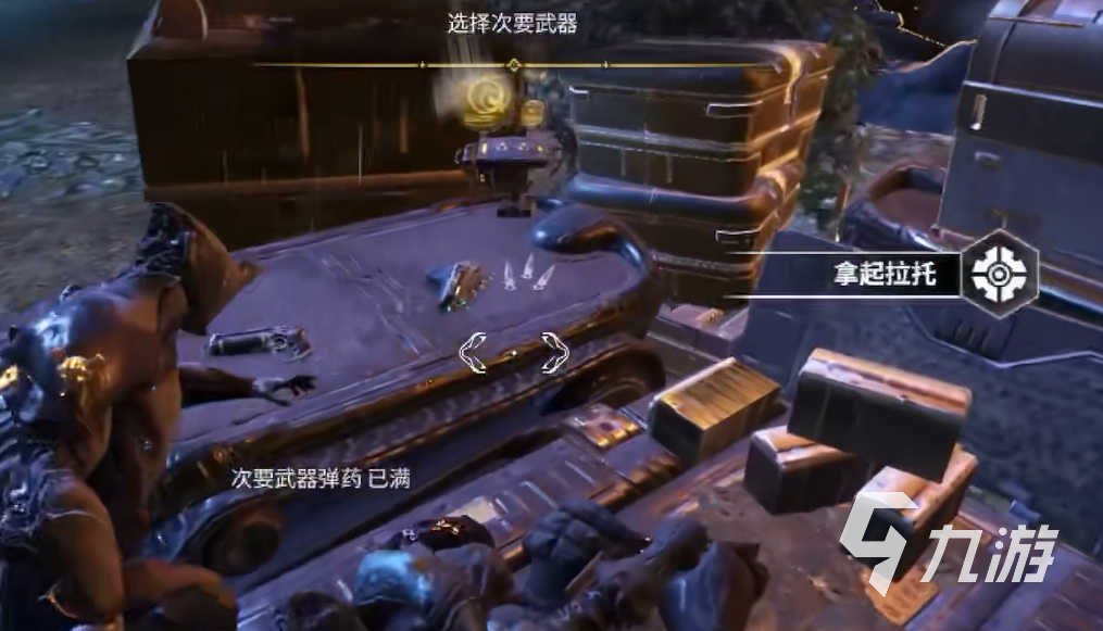 星际战甲手游打怪攻略分享 星际战甲手游打法说明(图2)