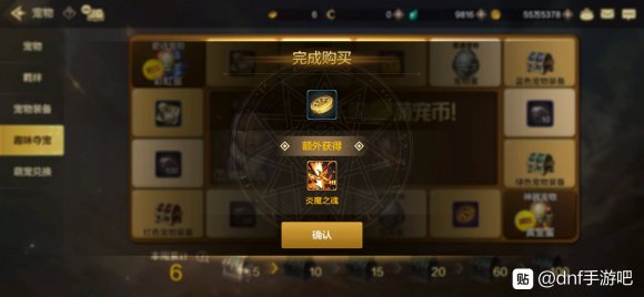手游攻略 原神武器80升90花费矿石与经验详解
