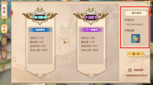 《传奇3高爆版手游》全新游戏玩法攻略详细讲解经典三大职业爆率超高！