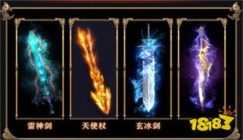 2025五款超变态的奇迹手游 奇迹MU变态版手游推荐(图2)
