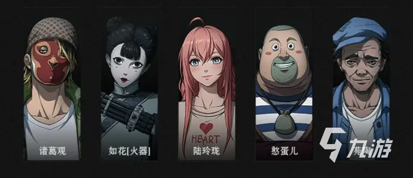 异人之下手游攻略分享 异人之下手游新手怎么玩(图6)