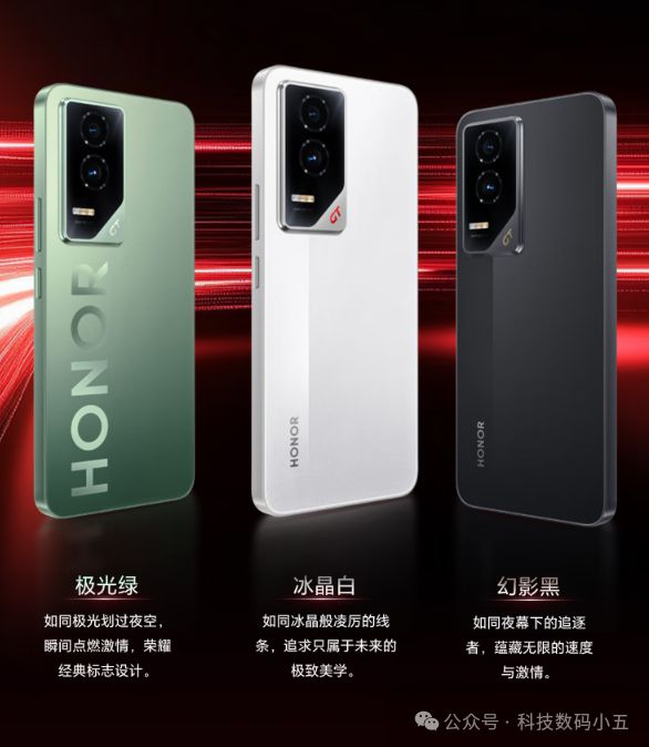 荣耀GT游戏手机评测：性能全开+搭载第三代骁龙8稳赢全场！(图3)