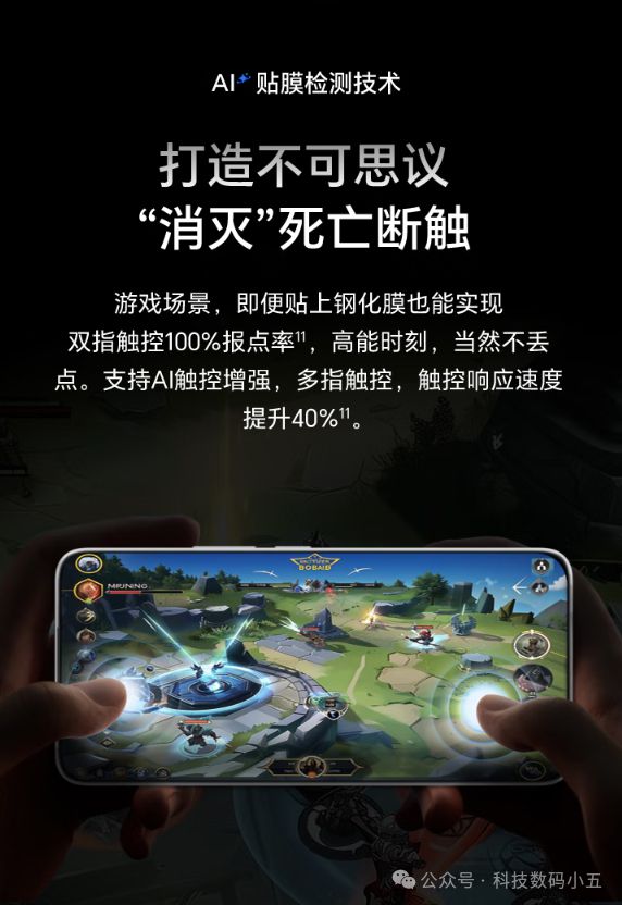 荣耀GT游戏手机评测：性能全开+搭载第三代骁龙8稳赢全场！(图4)
