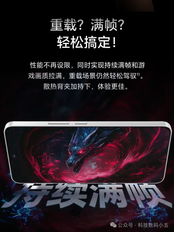 荣耀GT游戏手机评测：性能全开+搭载第三代骁龙8稳赢全场！(图5)