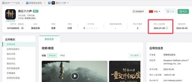 20款新游定档1月超15款大作限量测试谁将打响2025年第一枪？(图2)