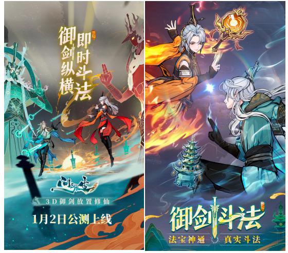 20款新游定档1月超15款大作限量测试谁将打响2025年第一枪？(图5)