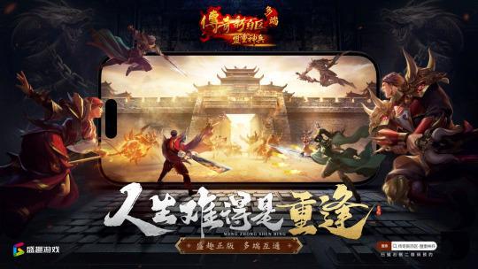 20款新游定档1月超15款大作限量测试谁将打响2025年第一枪？(图8)
