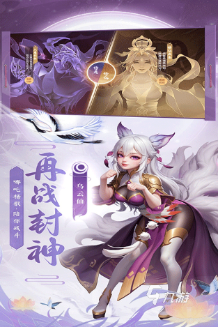 热门的年度最佳游戏大全 2024有趣的年度最佳游戏排行(图3)
