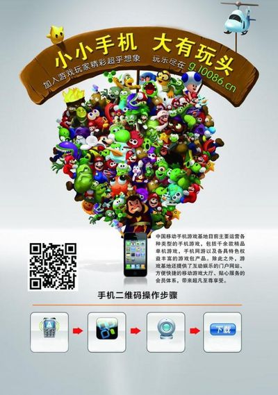 尊龙手机登录全新动作冒险游戏《尊龙手机登录》震撼上线