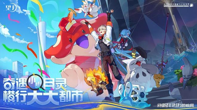 网易、腾讯齐发力！2024年获得版号的开放世界游戏如今怎么样了(图5)