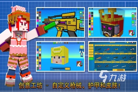 经典的正版手游汇总 2024好玩的正版游戏盘点(图2)