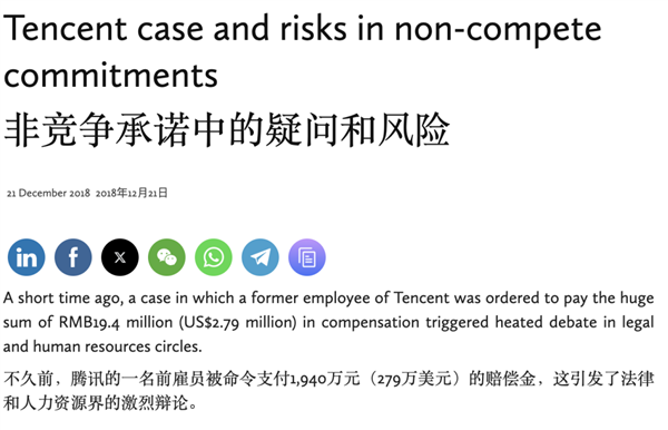 15亿注册用户的手游登录国服 《王者荣耀》最强对手出现了(图9)