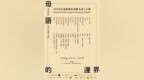 39152k1体育手机版全新动作冒险游戏《39152k1体育手机版》震撼发布(图5)
