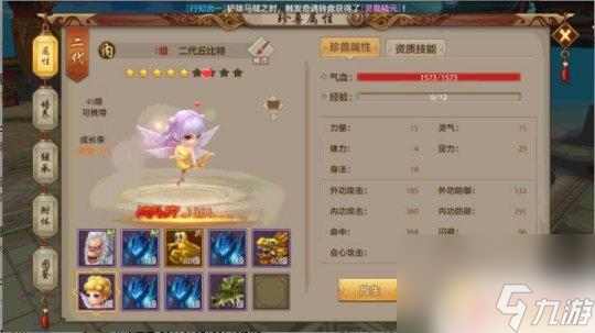 天龙八部手游怎么获取熊猫宝宝 天龙八部手游五大门派宝宝选择攻略(图6)