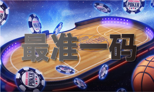 澳门论坛995资料凤凰V