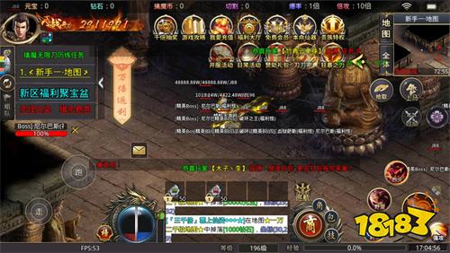 传奇手游如何快速提升VIP等级 传奇手游提升VIP秒变大佬攻略(图2)
