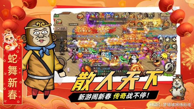 火爆烈火皇城手游攻略教你如何称霸沙场！(图4)