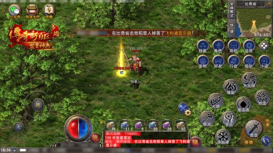 盛趣官方传奇新百区手游公测！新人入坑！飞天茅台打怪送!(图4)