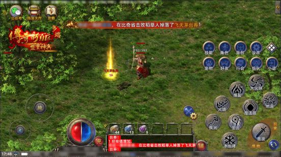 盛趣官方传奇新百区手游公测！新人入坑！飞天茅台打怪送!(图5)
