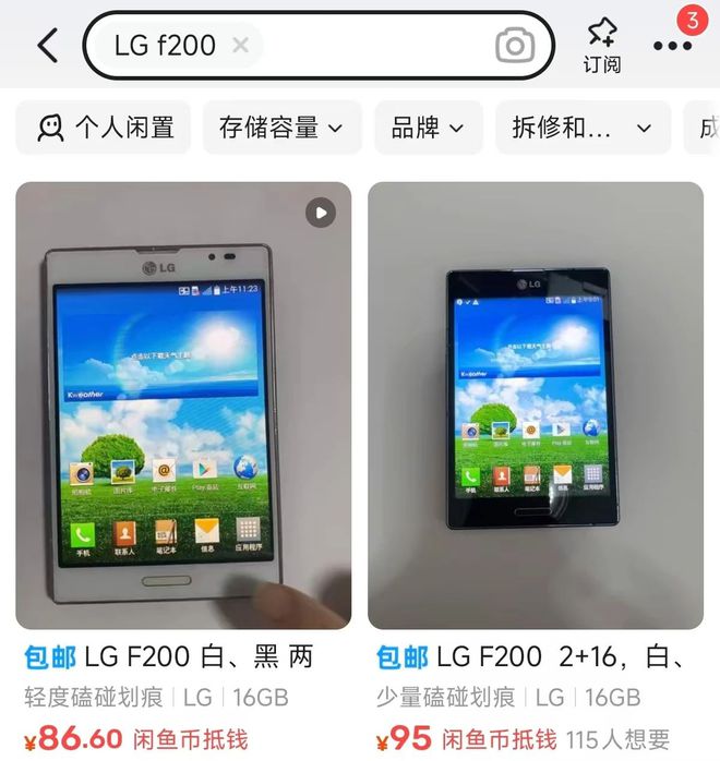 86元的5寸小屏手机堪称模拟器神机玩老游戏绝了！(图6)