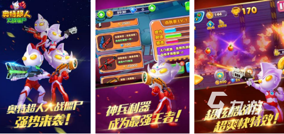 奥特曼单机游戏手机版哪里下载 2025耐玩的单机奥特曼手游合