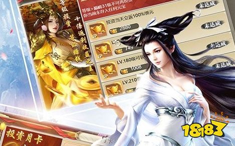 超多福利的手机游戏盒子推荐 十大福利手游平台排名(图9)