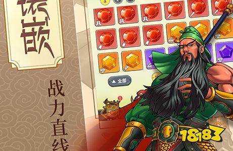 超多福利的手机游戏盒子推荐 十大福利手游平台排名(图10)