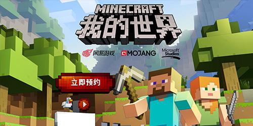 2017手游新展望谁将成为下一个手游王者？(图10)