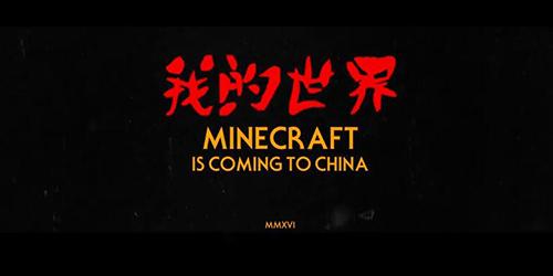 2017手游新展望谁将成为下一个手游王者？(图11)