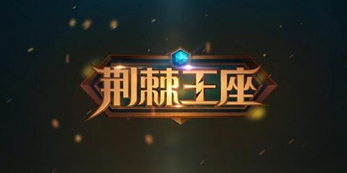 2017手游新展望谁将成为下一个手游王者？(图14)