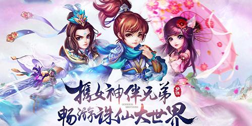 2017手游新展望谁将成为下一个手游王者？(图19)