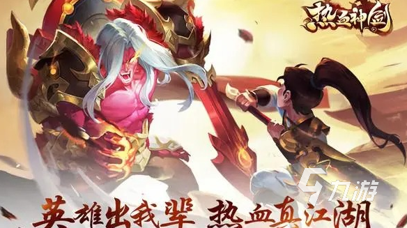 高品质手游大全 2025耐玩的游戏合集(图5)