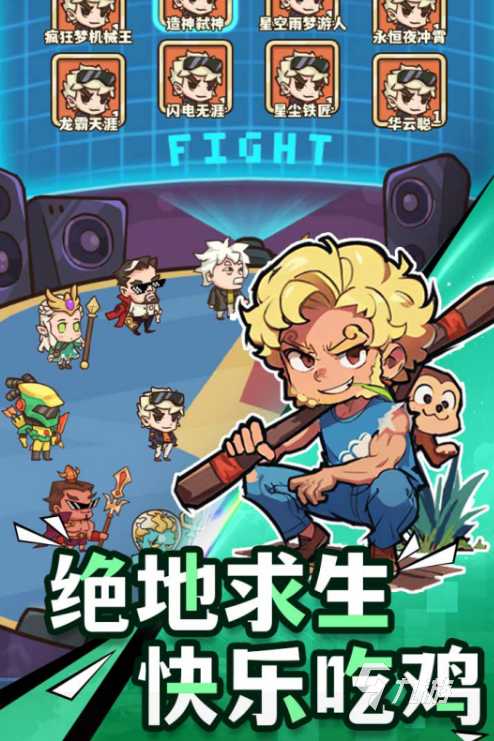 目前手游排行榜前十名 高人气的手机游戏大全2025(图3)