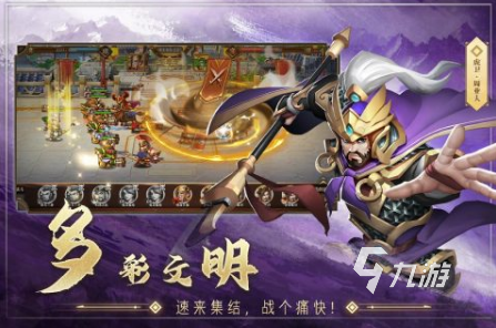 目前手游排行榜前十名 高人气的手机游戏大全2025(图4)